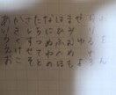 あー！めんどくさい！それ私が書きます 綺麗に書かなくちゃいけない書類等私にお任せ下さい イメージ2