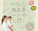 バナー/ヘッダー/各種画像を制作します 丁寧なヒアリングで「伝わる」Web画像を制作します！ イメージ6