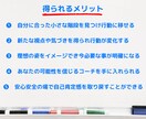 メッセージでのコーチングで⭐️理想の姿へ伴走します 目標達成/生活・行動を整える/成果を出す習慣/成長加速☘️ イメージ4