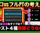YouTube向けの動画編集ができます YouTubeに向けた編集に強いです！ イメージ5