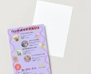 格安で見やすいデザインを作ります イベントのフライヤー案件などもお待ちしております♪ イメージ3