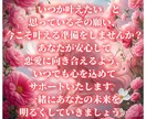 恋愛運を高め、ご縁を結びます ソウルメイト、ツインレイ、恋活、婚活、片思い、恋愛成就 イメージ10