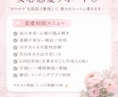 現役OLが彼の本音を鑑定し最短の恋愛戦略作ります 彼の本音と次の一手が明確になります！ イメージ3