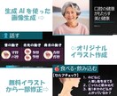 分かりやすい口腔保健教育のPPT作ります あなたは話すだけ、資料は任せて！ イメージ2