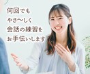 人見知りさん歓迎！ゆるい雑談の練習相手いたします 癒やしのひと時。言葉に詰まっても大丈夫、まったりお話しましょ イメージ5