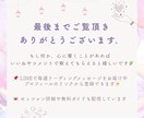 月と癒しの世界観をデザインします 統一感ある世界観で、やさしい発信をはじめたい方へ イメージ6