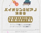 Canvaで介護施設のイベントチラシ制作代行します 追加利用募集の案内もデザインに組み込みます！ イメージ4