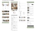 WooCommerceのデザイン制作いたします WooCommerceをカスタマイズして理想のデザインに イメージ4