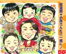 還暦、記念日等のプレゼントに人気！！プロが描きます 1.5万人を描いた、全国3位のプロ★明るく笑顔の似顔絵！！ イメージ3