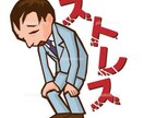 心のお悩み、傷を癒します うつ病歴3年の作業療法士が心に寄り添いメンタルケアを行います イメージ2