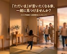 不動産のプロが会社案内を作成致します 低価格でクオリティの高いパンフレットをおつくり致します イメージ3