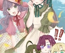 キャラクターイラストを描きます ポップでキュートなテイストのイラストをお届けします イメージ2