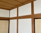 和室から洋間の仕方お教えます 和室の壁って繊維壁や砂壁と言った昔っぽい壁が多いですね、 イメージ1
