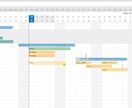 サンプル無料！操作簡単なガントチャートを提供します マウスで期間調整！個人やチームのタスク管理に イメージ4