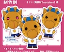 かわいいミニキャラモデルをイラストから作ります 表情キー３つ付き！Vtuber・配信者さんにオススメ！ イメージ9