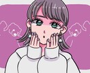 シンプルかつゆるいタッチのイラストを制作します 親近感を得やすいアイコンで個性をアピールしていきましょう！ イメージ3