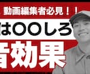 クオリティー重視の丁寧な動画編集‼できます 「魅せる編集」で、あなたの動画をワンランク上へ。 イメージ5