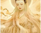 最高峰神術❤️で不可能を可能にするご縁結びをします 【最強縁結びの最上形】あなたの願いを具現化させます※悪用厳禁 イメージ7