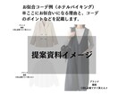 上下1万5千円以下❤️あか抜けコーデ提案します 似合わせのプロがプチプラアイテムで高見え3コーディネート提案 イメージ6