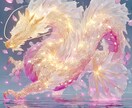 金龍の氣で響き合う魂と魂をしっかり繋ぎます 金龍の氣で過去世・高次領域から愛の光を感じ取ります✨ イメージ3