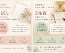 静かな往復書簡のような時間をお届けします 言葉を大切に、一通一通お返事します。 イメージ1