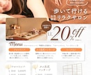 おしゃれなチラシ、リーフレット作成します 個人デザイナーならではの低価格＆高品質なデザイン イメージ1