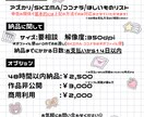 商用利用◎SDイラストお描きします アクキー・アクスタ・ステッカーなどのグッズにオススメです♪ イメージ3