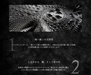 売れるLPにしかけを！高品質デザインで制作します デザイン＆ユーザー心理×導線設計でCV最大化でランディング イメージ2