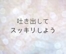 家庭教師・シングルマザーが子育て心理相談受けます 不妊産後|病気|発達特性才能|不登校PTA|反抗期|進学自立 イメージ4