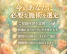 オーダーメイドで今必要なヒーリングをします 迷った時こそ今のあなたに合う波動調整で流れを整えます イメージ2