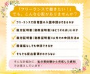 フリーランスの保育園申請書チャットで作成手伝います 私の実際の入園申請書類を資料としてお渡し・説明・アドバイスも イメージ3