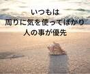 いますぐ聴きます。お話相手になります 声を聞いて安心したい。誰かと繋がりたい。そんな駆け込み寺。 イメージ5