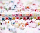 LGBTQに関する電話相談に乗ります L&Tの当事者がご相談を伺います イメージ3