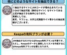 廃盤情報自動抽出でせどりのリサーチ効率化します 廃盤をツールで自動抽出！リサーチ効率化でビジネス拡大！ イメージ5