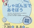 印刷物類デザイン作成します 名刺、イベントチラシ、メニュー表リーフレット 等作成 イメージ6