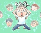 どなたでもOK♪あなたの話聞きます 愚痴、悩み相談、恋愛相談、雑談、なんでも話してください！！ イメージ2