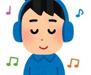 １分８０円！動画や音声データの文字起こしを承ります ご要望に出来るだけお答えします！ イメージ1