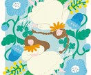 商用OK◎ほっこり優しいイラスト描きます 挿絵・キービジュアル・アイコンなど優しいイラストが必要な方に イメージ1