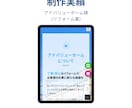 WordpressでHP(ホームページ)制作します 初心者向け!自分で更新できる会社型webサイト|HP制作作成 イメージ7