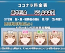 Vtuber向けのLive2Dモデリング承ります 「やりたい」を全部詰め込む！商用利用OK イメージ2