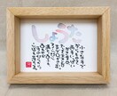 あなたのお名前で世界にひとつのポエムを作ります 名前と詩を織り交ぜて作るふんわり柔らかい命名書☺︎ イメージ3