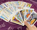 タロットカードであなたの悩みを解決へと導きます 仕事、恋愛、人間関係など、さまざまな内容に対応致します。 イメージ2