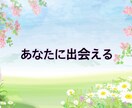 心を聴かせて。よりそニスト※まり※が寄り添います どんな時も一人じゃないよ。誰かに話したい時は私を思い出して。 イメージ8