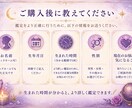 あなたの宿命と運命の流れを読み解きます 宿命・恋愛運・金運を4占術で鑑定 イメージ4