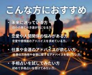 初回限定｜片手で手相鑑定します 気軽に試してみたい、どんな鑑定か見てみたい、という方へ イメージ2