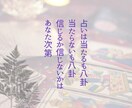 数秘と紫微斗数であなたを解き明かします 未来へのヒントが見つかる占い鑑定 イメージ4