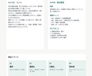長い文章や資料を見やすく整理しますます AI活用+人の確認で要点を分かりやすく整理 イメージ2