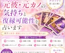 誰にも言えない複雑な恋を数秘×タロットで占います 相手の気持ち・今後の流れ・この恋の進め方をやさしく鑑定します イメージ1