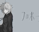 安く、歌ってみたサムネイルイラストを描きます 丁寧に仕上げるので、目を惹かれる作品を作ります。 イメージ3