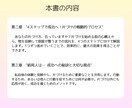 片づけられないあなたへ。行動へ移すコツを教えます ●無料でお試し版配布●片づけの道筋が見えるワークシート付き イメージ5